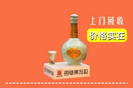 樊城区回收四特酒