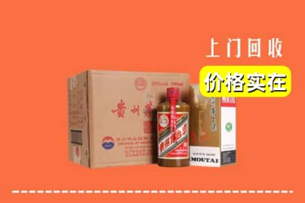 樊城区回收精品茅台酒