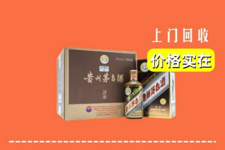 樊城区回收彩釉茅台酒